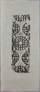 Image description is not available for DU1973.258.2